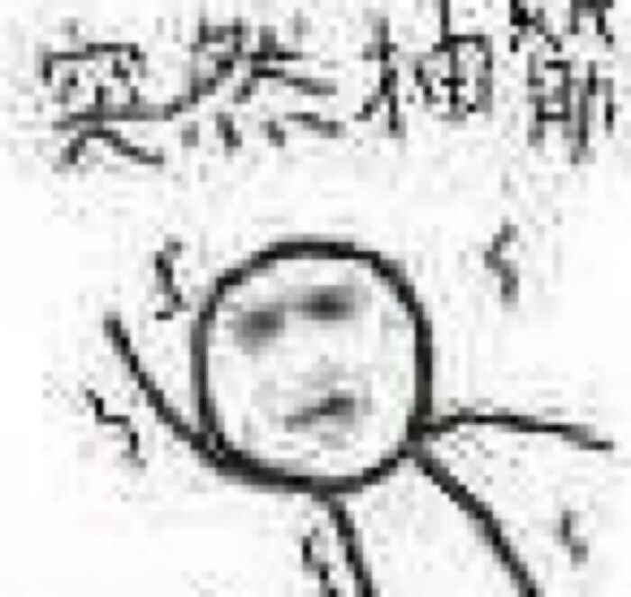 突然系列表情包