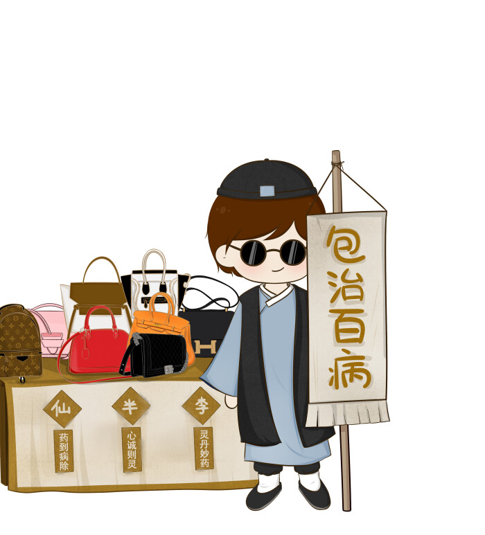 姑娘,需要算一卦吗?