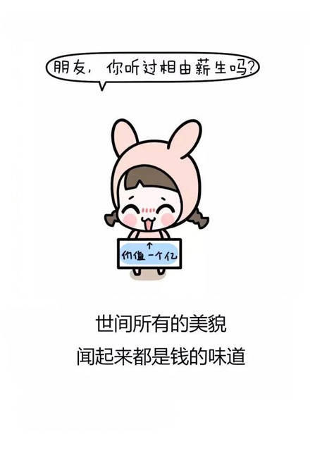 毒鸡汤 