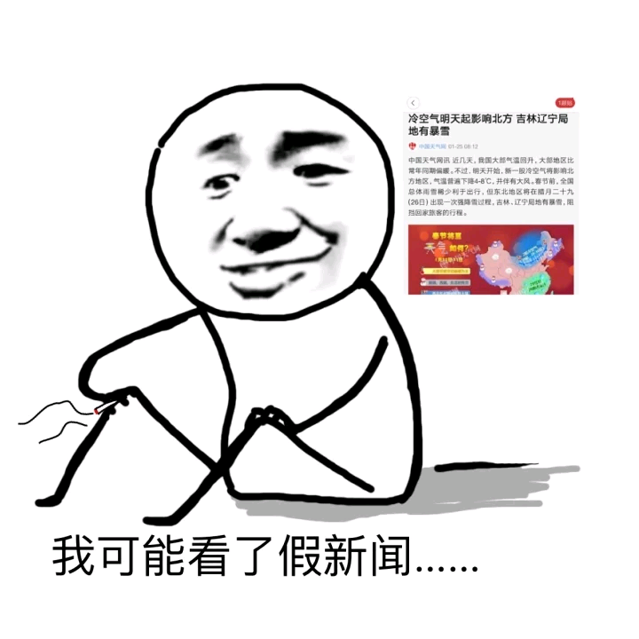 纯文字逗逼 魔性 搞笑 趣味表情 斗图 恶搞 贱萌 暴走 动漫表情 表情