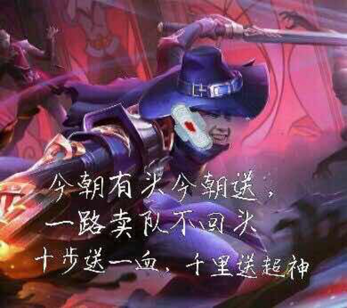 王者荣耀 李白 表情包