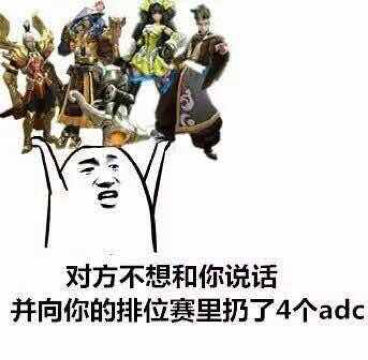 王者荣耀 表情包