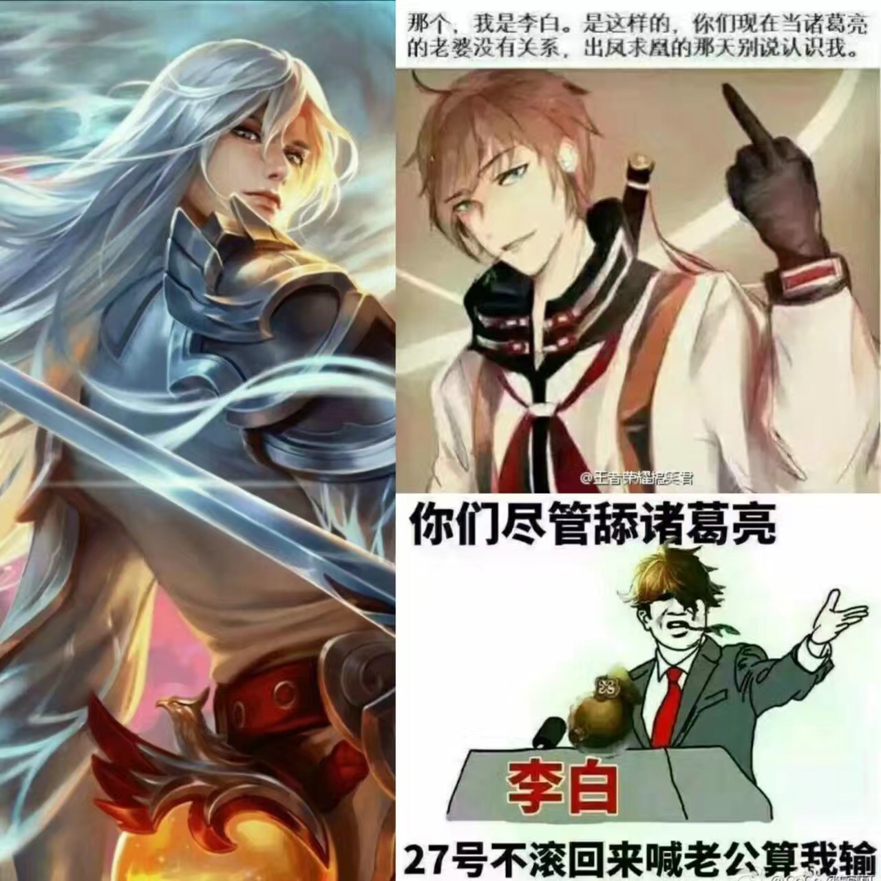 李白
