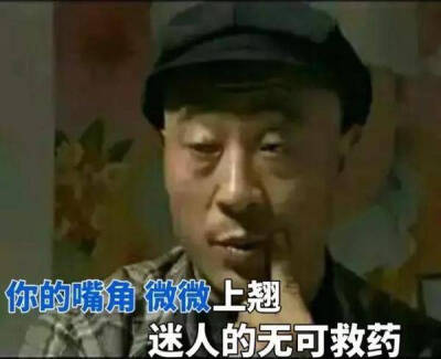 「表情包 可爱 呆萌 搞笑 gif 颜文字 污表情 卡通 动漫 手绘 暴走