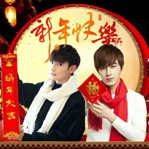 新年快乐 黄靖翔,高泰宇