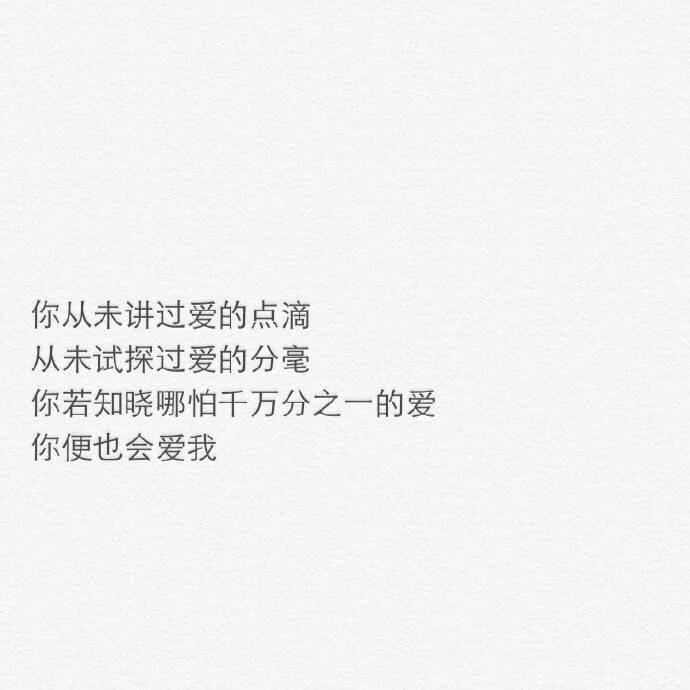 文字图 说说配图 背景图 头像 壁纸 书摘