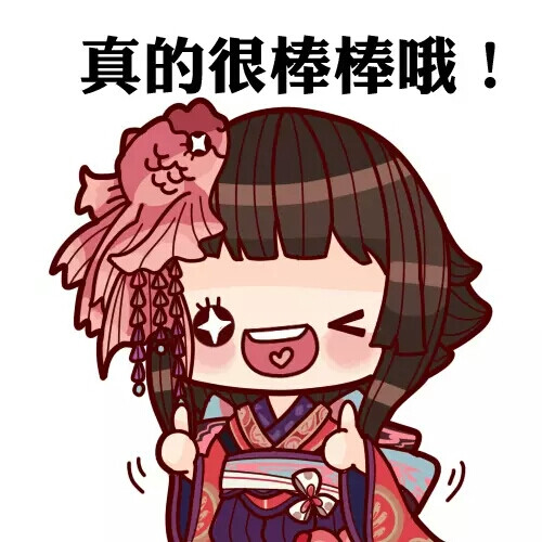 阴阳师表情包 萌哒哒的式神