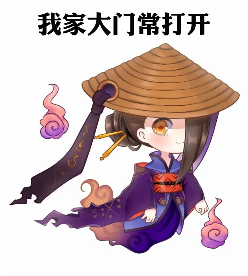 阴阳师表情包 萌哒哒的式神