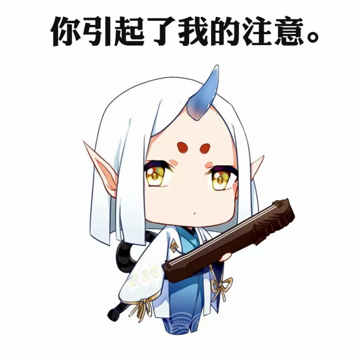 阴阳师表情包 萌哒哒的式神