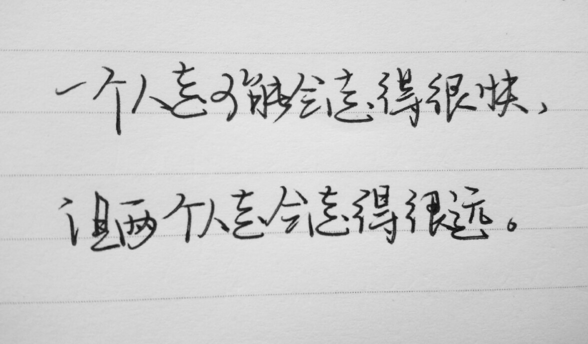 《夏有乔木雅望天堂》