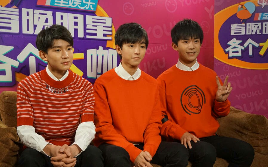 tfboys 17春晚