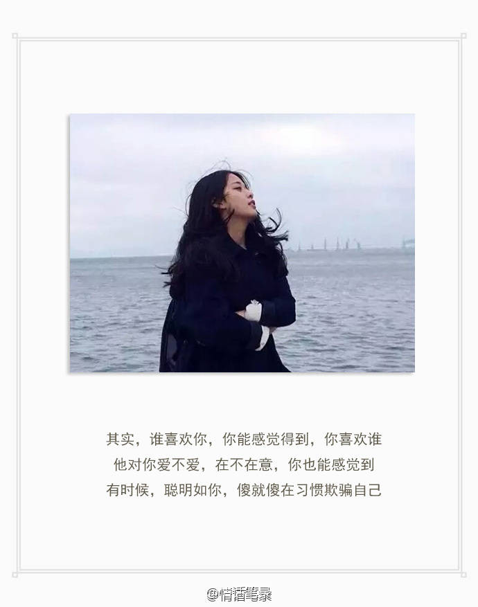 伤感文字图片 头像 手机壁纸 空间壁纸 锁屏壁纸 小清新图片 你喜欢过