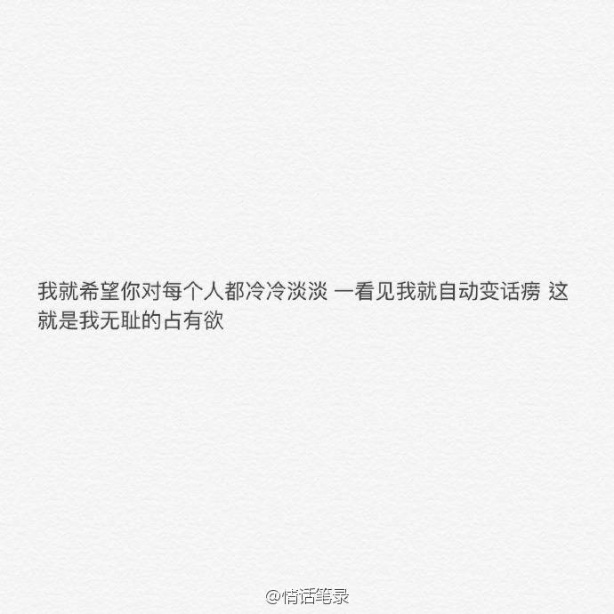 我想再等一等了再放弃有些话你不经意的说出口,我却很认真的难过.