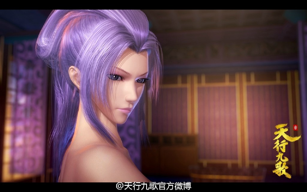 天行九歌,紫女