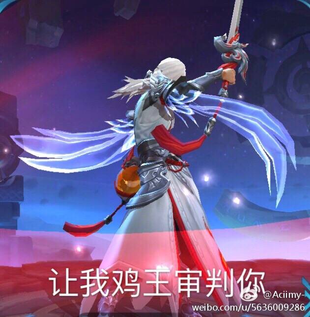 王者荣耀表情包 李白