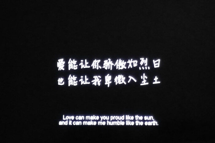 让我卑微入尘土-堆糖,美好生活研究所