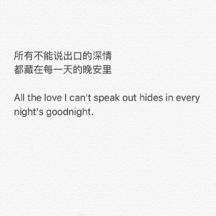 歌词 手写句子 歌词 英文 背景图片 黑白 文字 句子 伤感 青春 治愈系