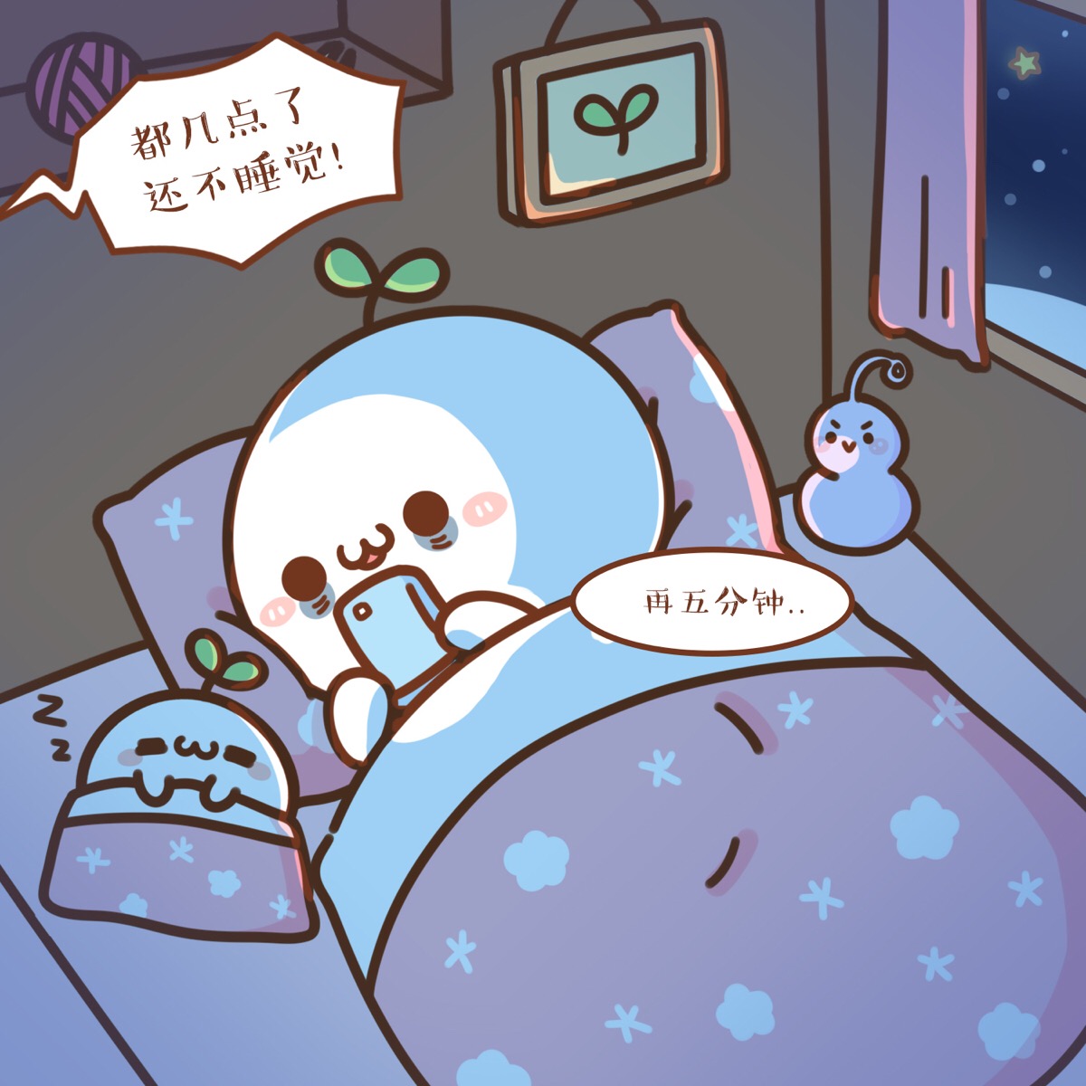 长草颜团子# 过年期间每日循环…(ノдヽ)