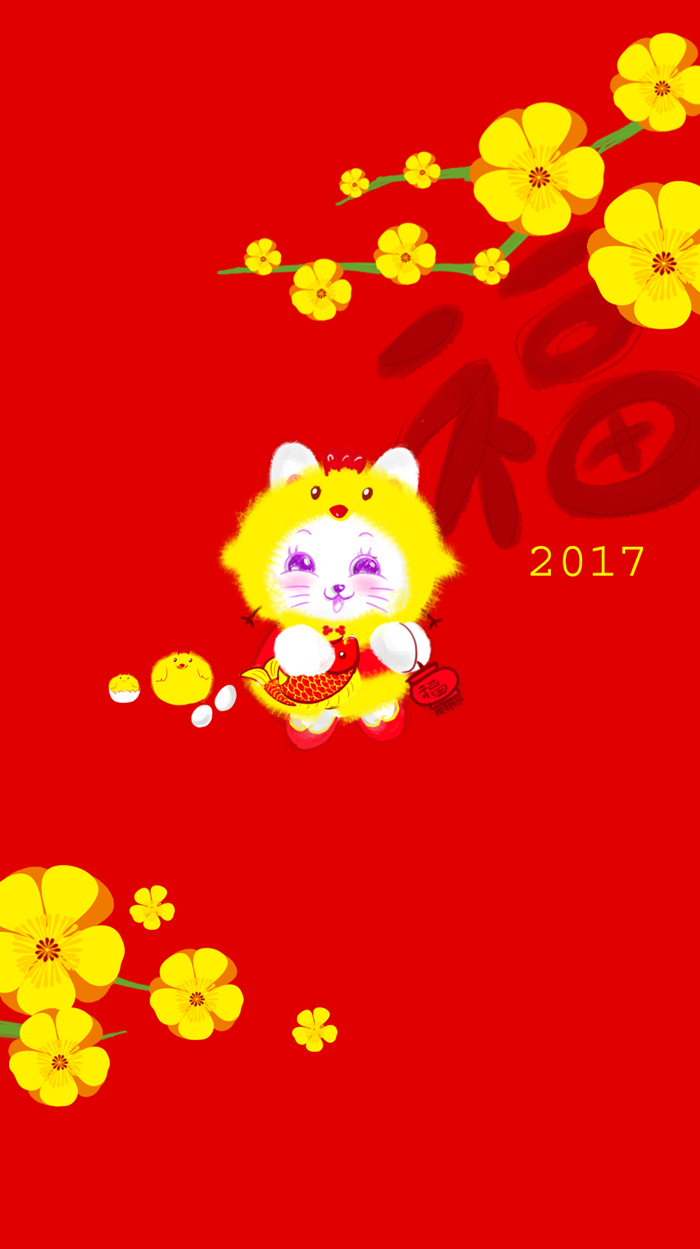 笑笑兔祝大家2017年福气满满