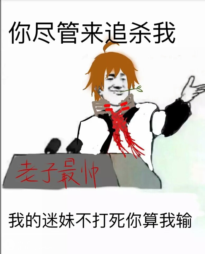 王者荣耀 李白