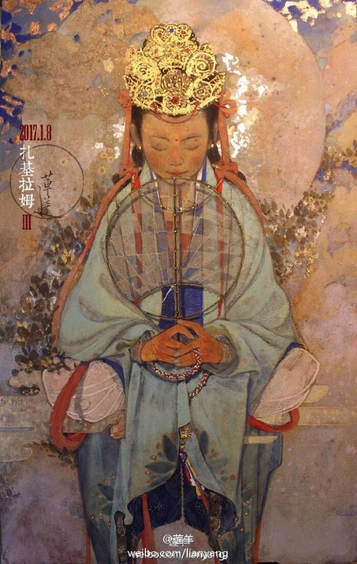 莲羊 藏族女财神 扎基拉姆