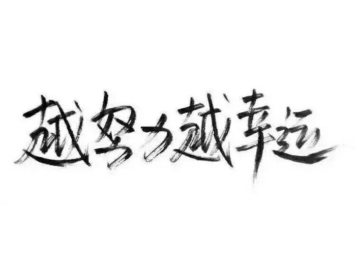 凌开心-「背景图 壁纸」
