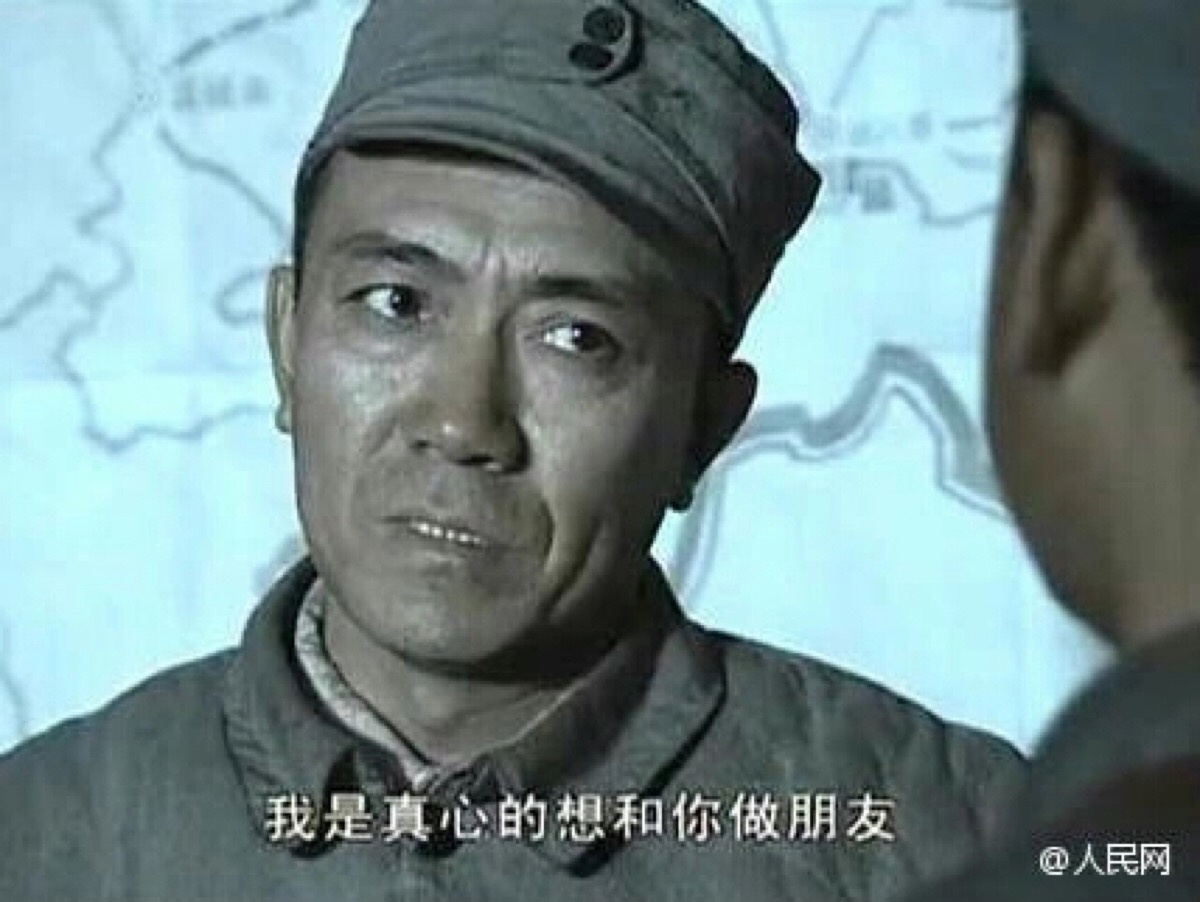 李云龙表情包.