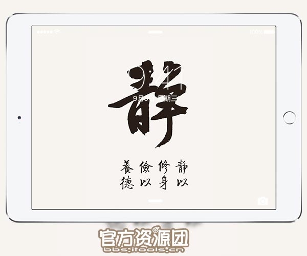 唯美 字画 诗句 书法 山水 卷轴 锦鲤 汉唐 历史 梅兰竹菊 同人 壁纸