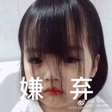 萌妹权律二表情包