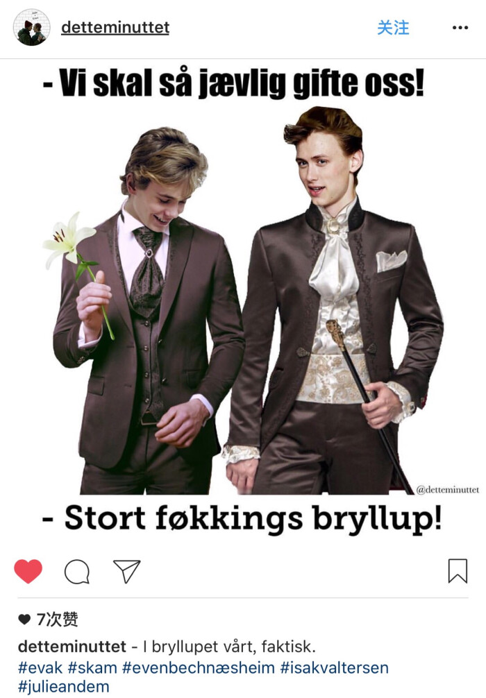 evak