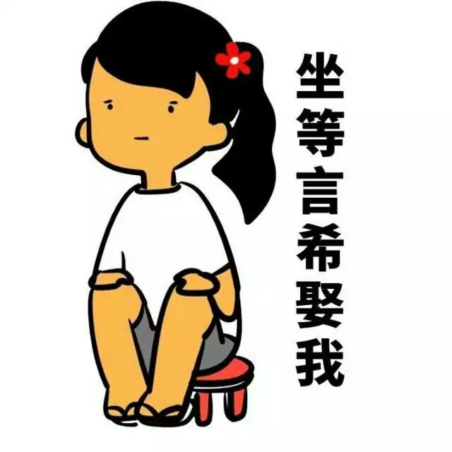 十年表情包/托腮