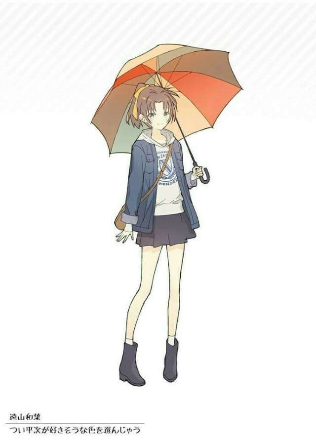 远山和叶