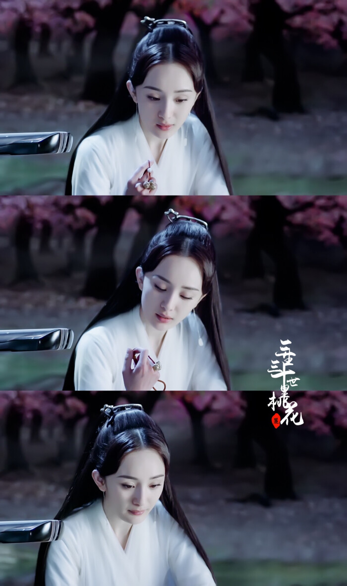 三生三世十里桃花# 杨幂 白浅(cr:微博@rs_holly)