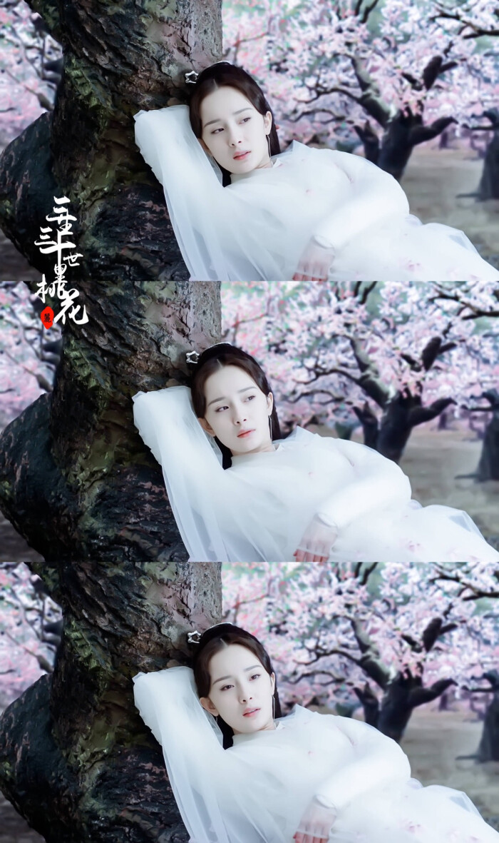 三生三世十里桃花# 杨幂 白浅(cr:微博@rs_holly)