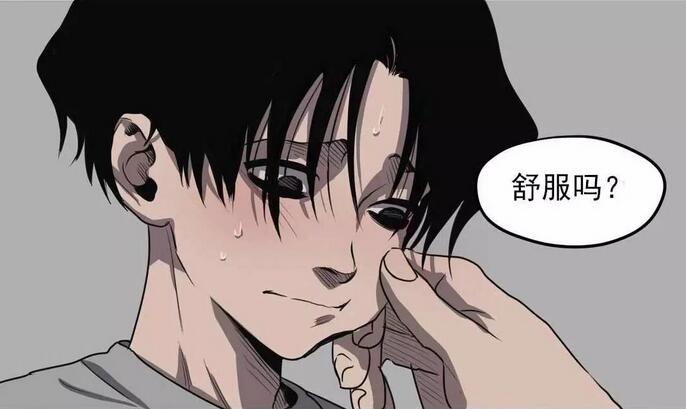 杀戮跟踪,尚宇,:"伊范,舒服吗?让我也舒服一下吧.