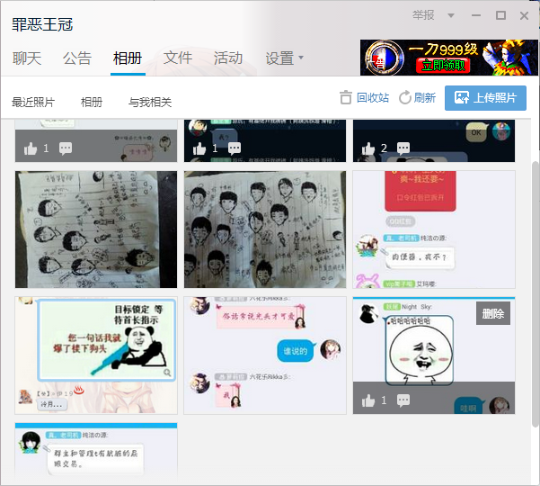 动漫主题qq群组:310612930.欢迎您的加入.