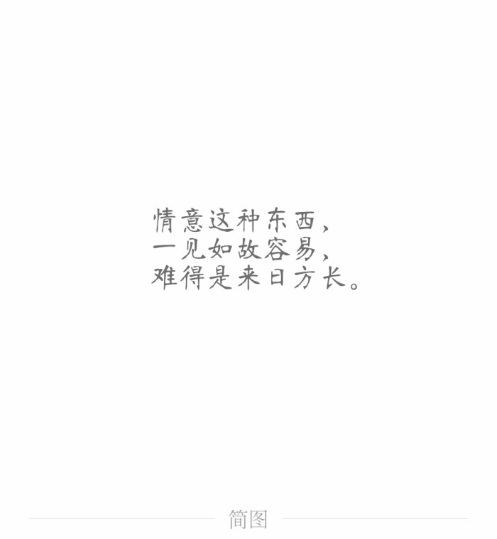 陪伴