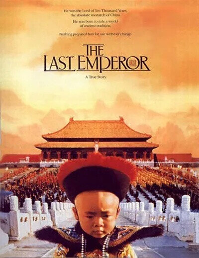 《末代皇帝》:the last empero