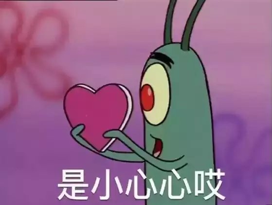 【要时刻保持一颗少女心】 qq表情包少女心可爱
