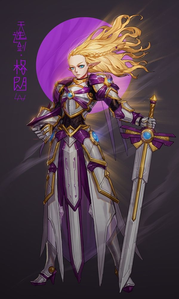 dnf武器拟人化
