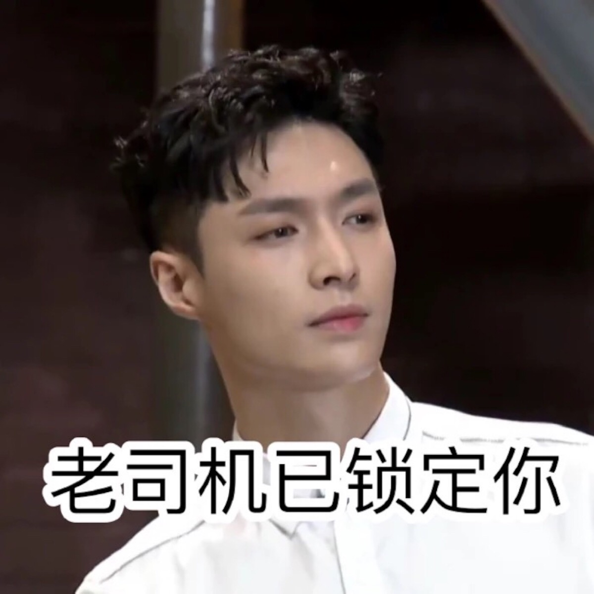 虽说是表情包,也遮挡不住艺兴哥哥的帅气
