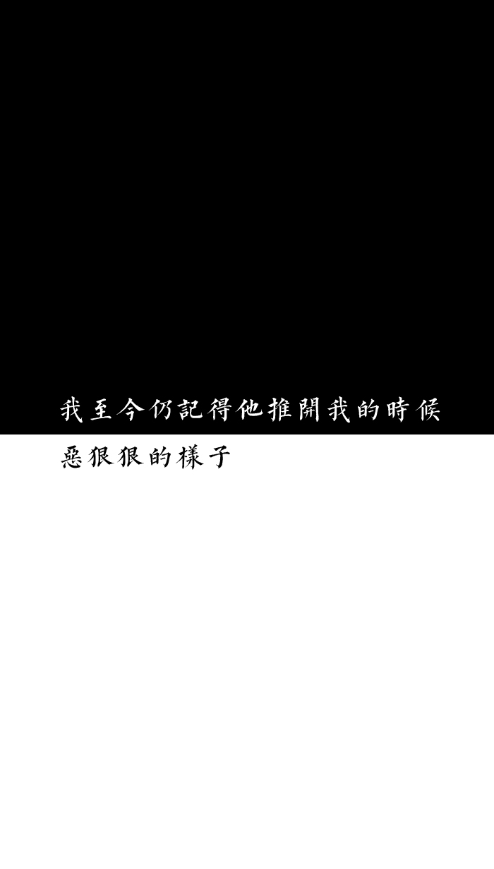 [自制壁纸[文字[黑白[语录[背景[锁屏[纯色[简约]