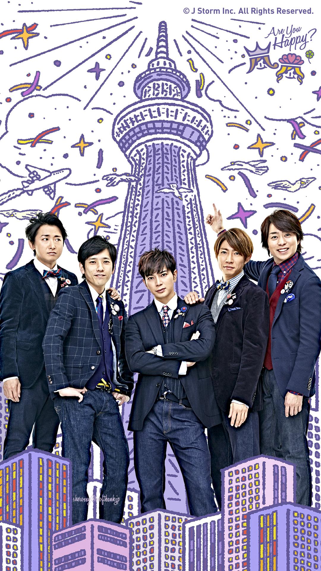 arashi