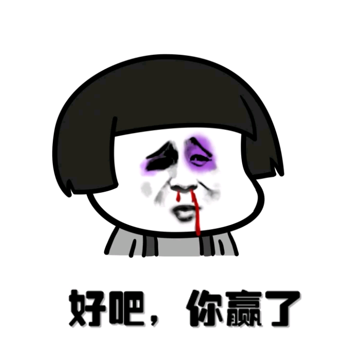 意境 美图 动物 大海 搞笑 gif 暴走漫画 文字控