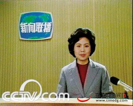 1982年新闻联播播音员李娟阿姨