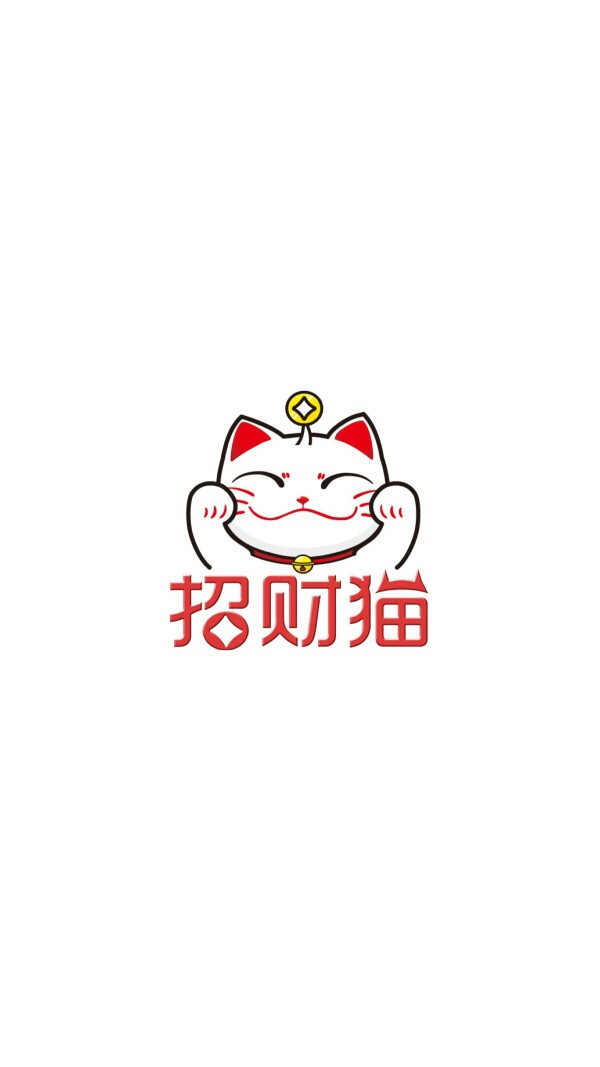 招财猫 