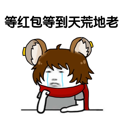 王者荣耀 表情包 李元芳 作者千千千千千音 侵删
