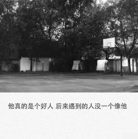 锁屏壁纸 小清新图片 你喜欢过那么多人,却只记住了一个人的名字