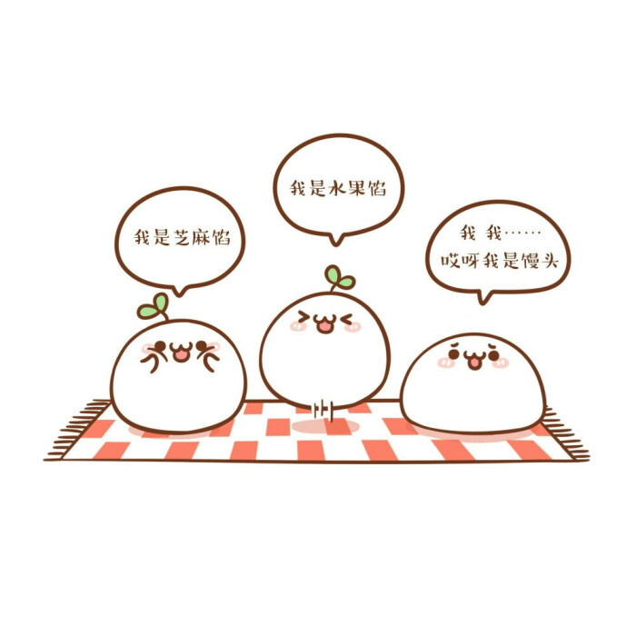 长草颜团子