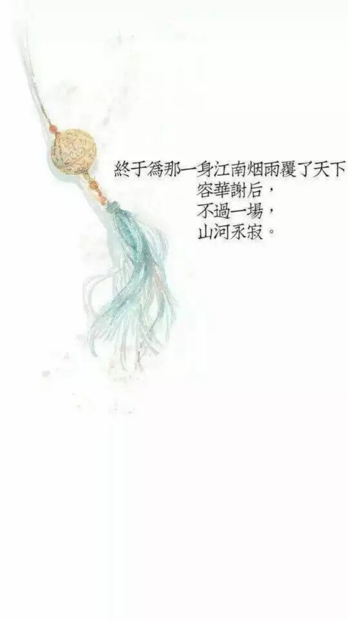 古风情诗,hin感人